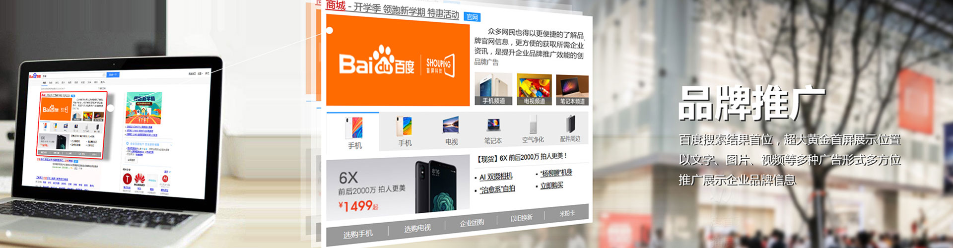 金塔竞价托管