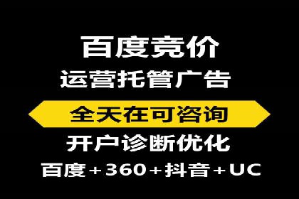 如何通过SEM投放实现品牌曝光